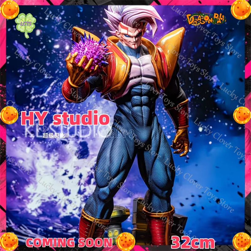 Baby Products Sale - 【Presale】HY Studio Dragon Ball 32CM SUPER