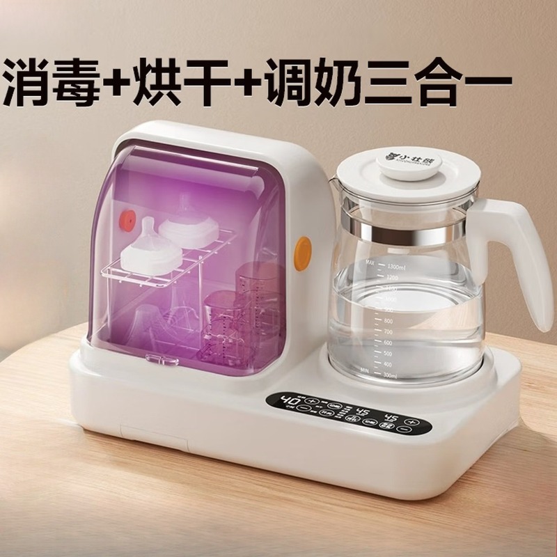 Baby Bottle Sterilizer - Instantaneous temperature bottle, baby bottle sterilizer