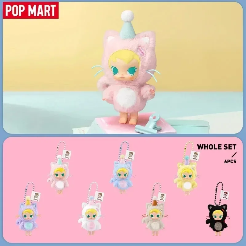 Baby Products Pack - POP MART Baby Molly Pocket Friends