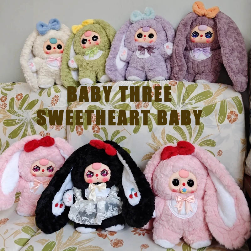 Baby Products Pack - Authentic Baby Three 400% V4 Sweetheart