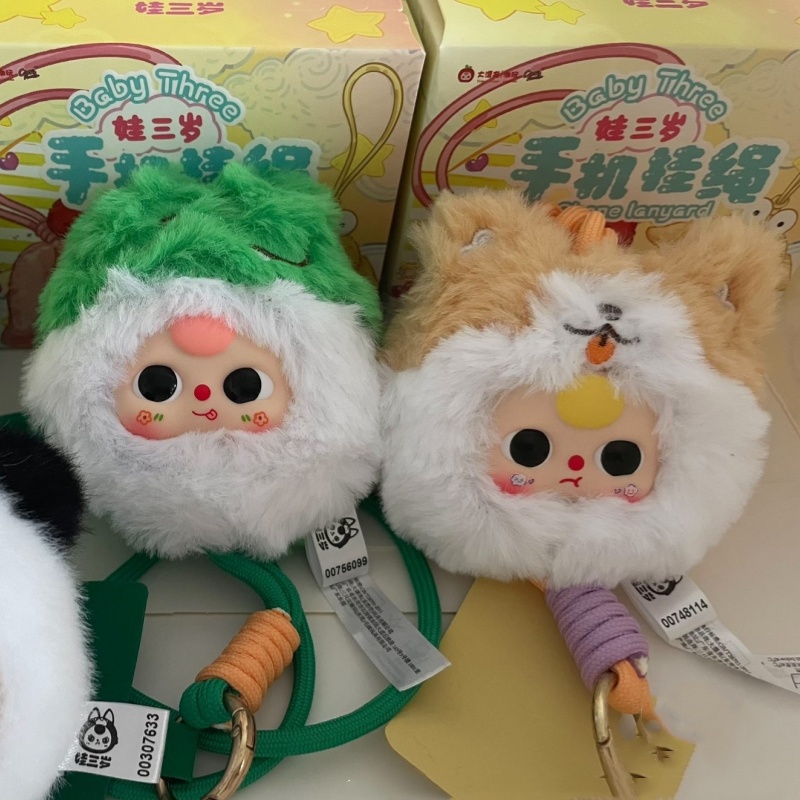 Baby Three Phone Lanyard Blind - Baby Products Sale 评论和价格