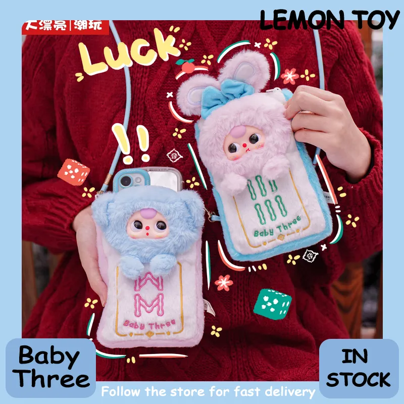 Genuine Baby Three Mahjong Mob - Baby Products Trending 评论和价格