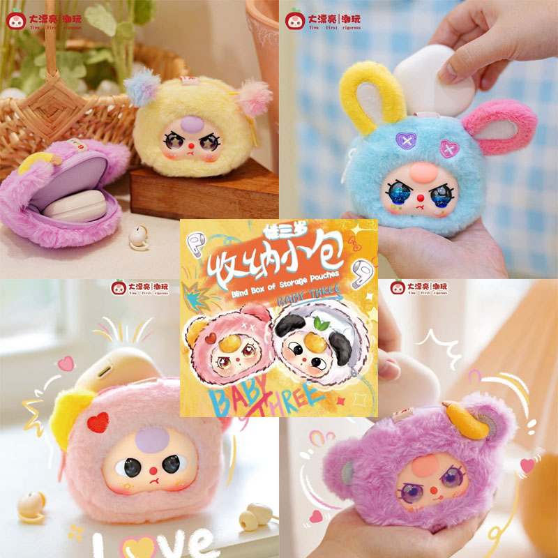 【Spot】 Baby Three Blind Box Of - Baby Products Pack 评论和价格