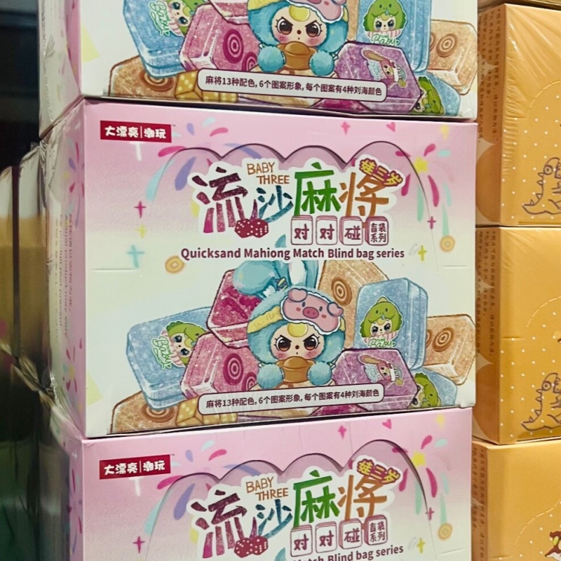 Authentic Baby Three Quicksand - Baby Products Pack 评论和价格