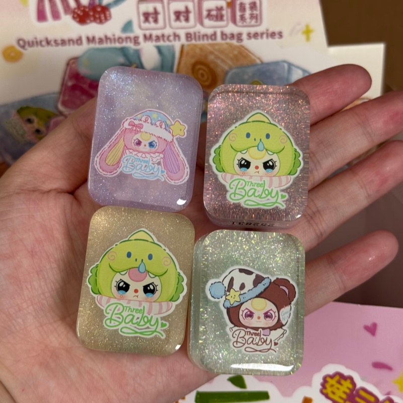 Authentic Baby Three Quicksand - Baby Products Pack 评论和价格