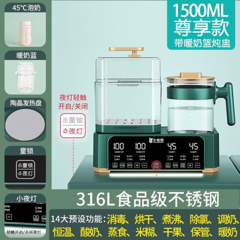 Multifunctional bottle warmer, - Baby Bottle Sterilizer 评论和价格