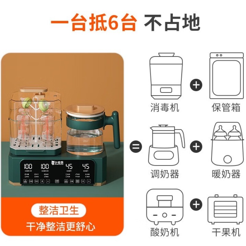 Multifunctional bottle warmer, - Baby Bottle Sterilizer 评论和价格