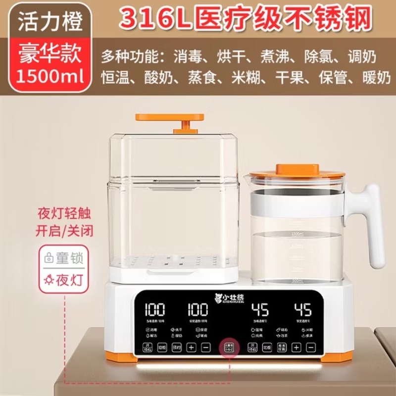 Multifunctional bottle warmer, - Baby Bottle Sterilizer 评论和价格
