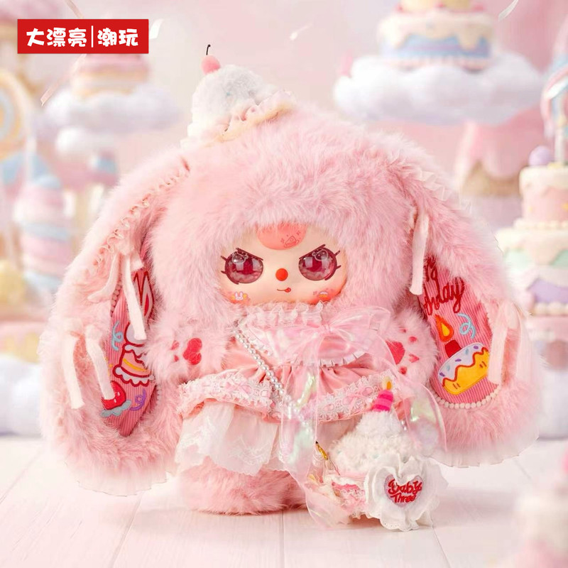 New Product In Stock Baby Thre - Baby Products Pack 评论和价格
