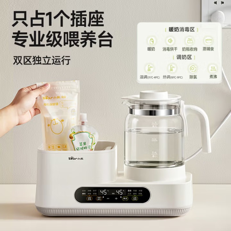 Bear electric kettle, baby bot - Baby Bottle Sterilizer 评论和价格