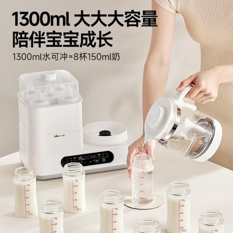 Bear electric kettle, baby bot - Baby Bottle Sterilizer 评论和价格