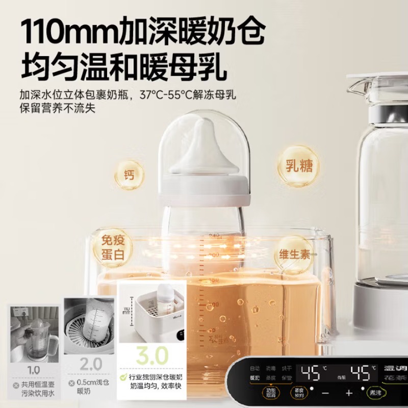 Bear electric kettle, baby bot - Baby Bottle Sterilizer 评论和价格